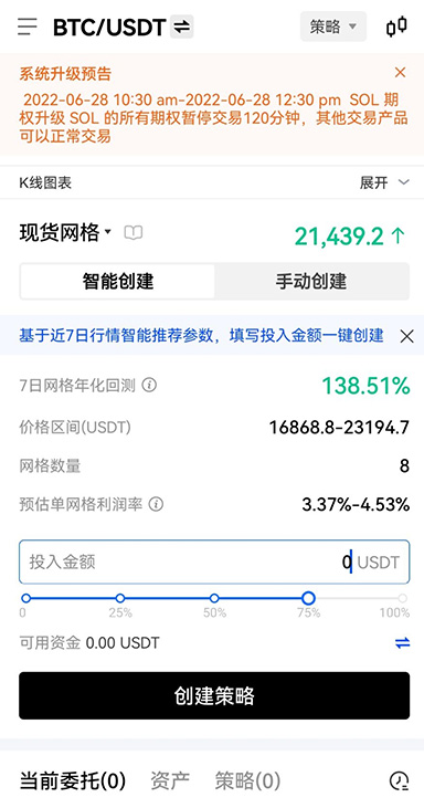 okx官方下载 资产钱包功能
